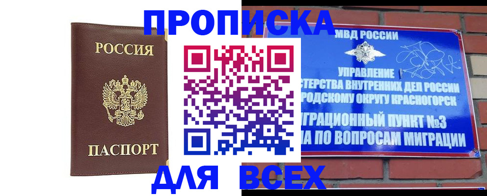пропишу в квартире в Дубовке