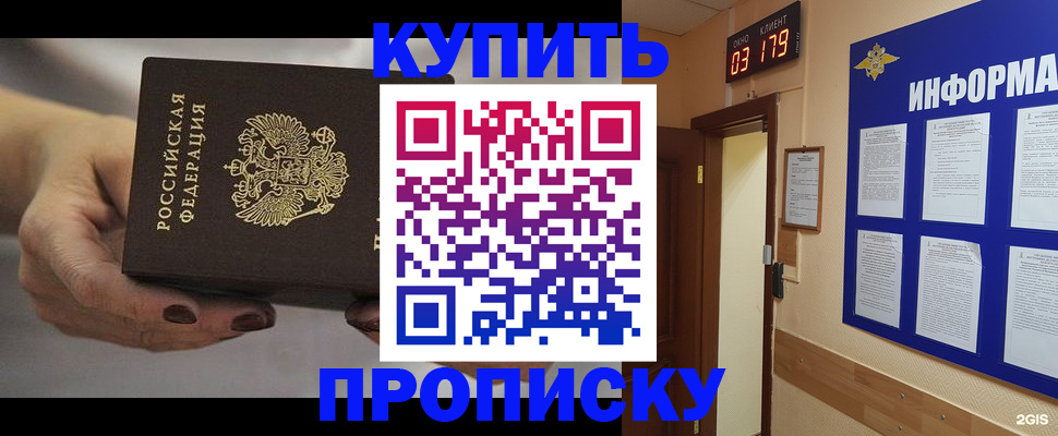 миграционный учет в Дубовке