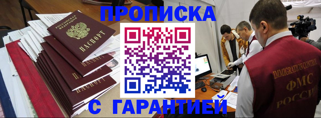 регистрация в Дубовке